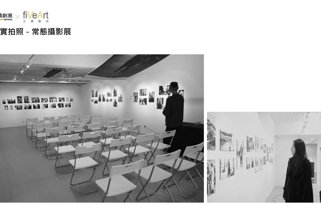 台大醫院｜西門站｜展覽｜活動｜藝文｜講座