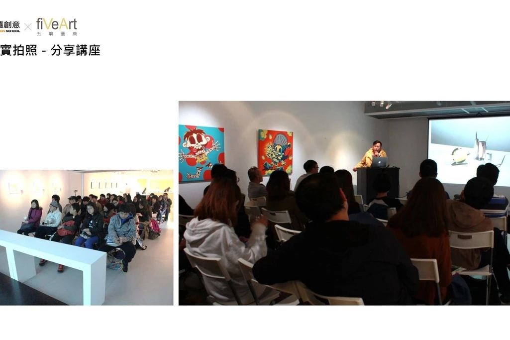 台大醫院｜西門站｜展覽｜活動｜藝文｜講座