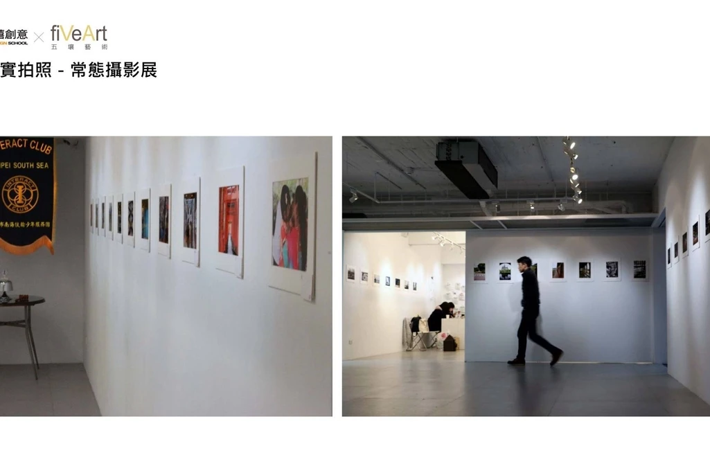 台大醫院｜西門站｜展覽｜活動｜藝文｜講座
