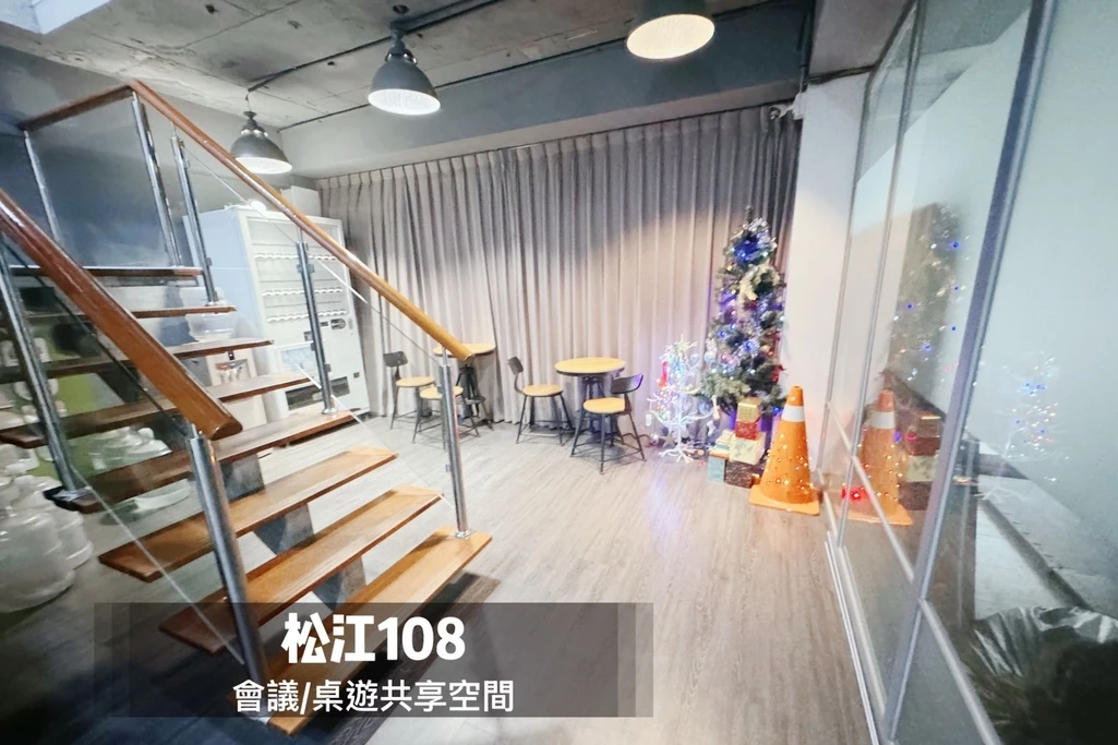 🚇松江南京站步行2分鐘｜80人空間｜會議｜聚會｜攝影棚｜抓周生日｜記者會📢｜可飲食｜現場服務人員｜8A