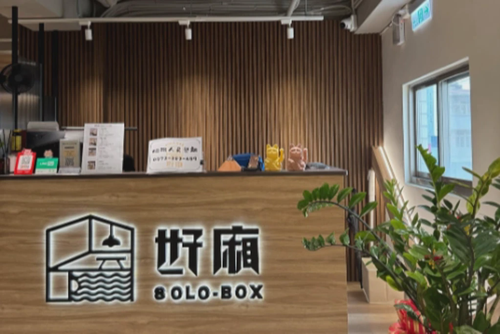 🌿 捷運三民高中站｜免費自助吧｜大採光｜高速WIFI＋人體工學椅｜辦公自修耍廢｜公共空間座位**請務必詳閱空間介紹💡