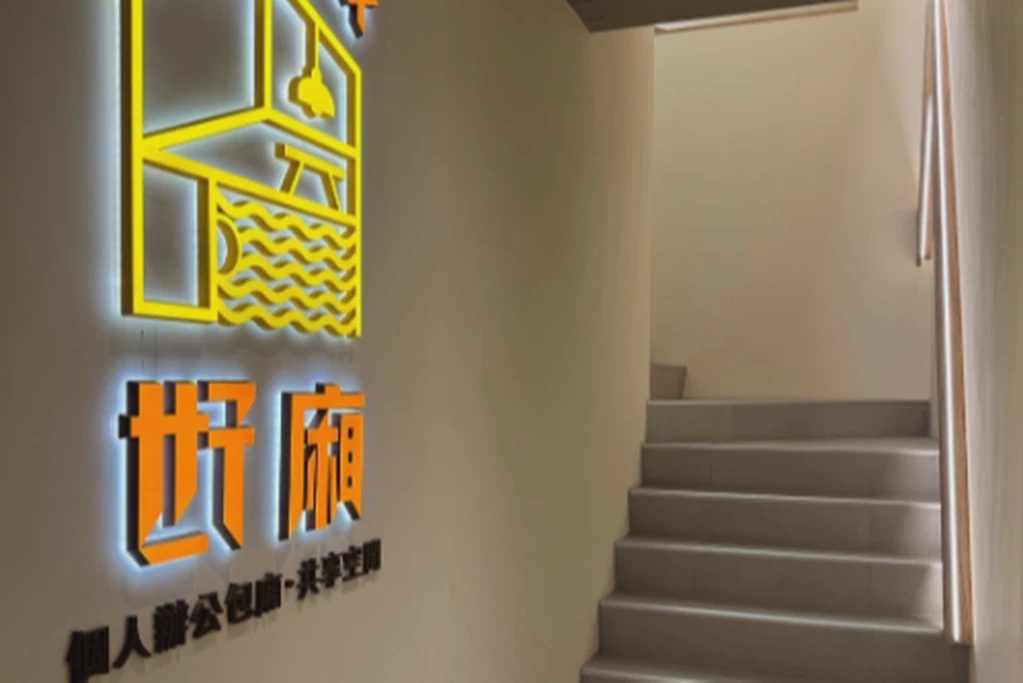 🌿 捷運三民高中站｜免費自助吧｜大採光｜高速WIFI＋人體工學椅｜辦公自修耍廢｜公共空間座位**請務必詳閱空間介紹💡