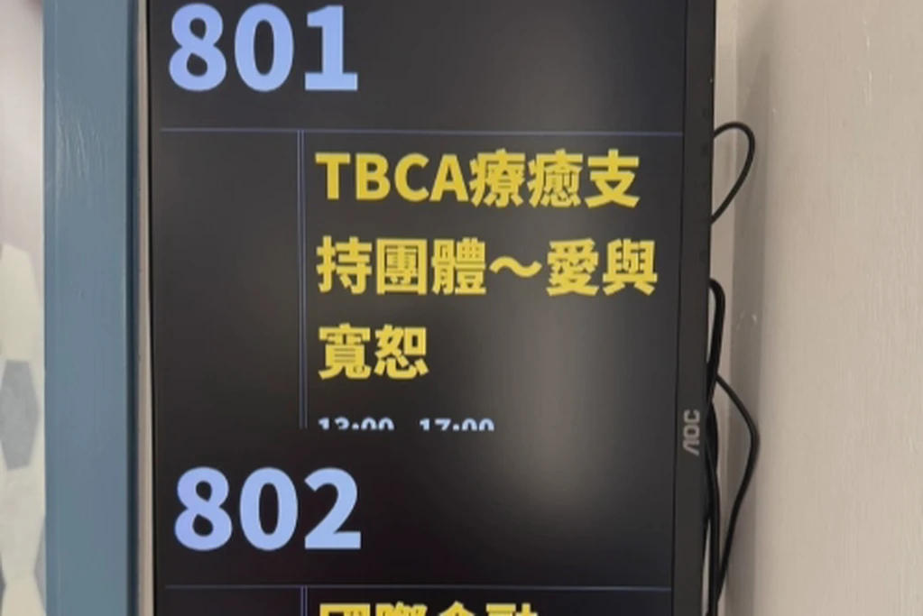 台北車站步行3分鐘 ✦ 工商登記 ✦ 課程講座 ✦ 商務會議  ✨免費行李寄放｜4小時費用｜801空間