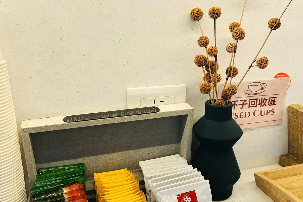茶水空間