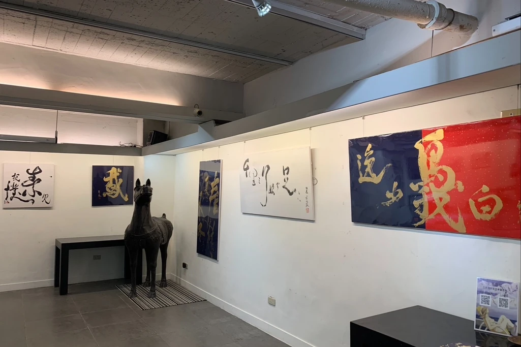 上古藝術館 主題展區
