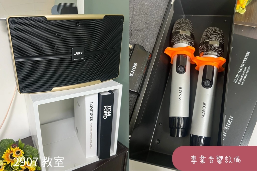 2907｜中山站3分｜教室課程｜美容床｜120吋投影