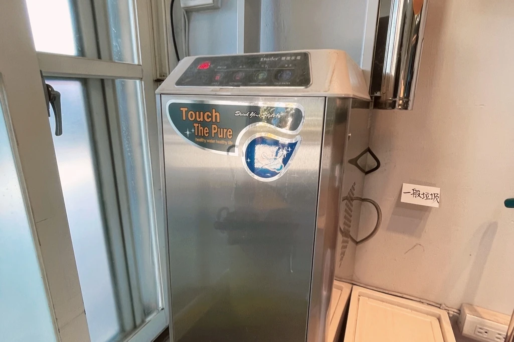 飲水機