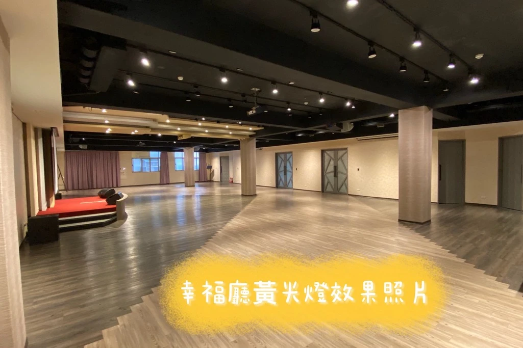 四婁café 幸福廳