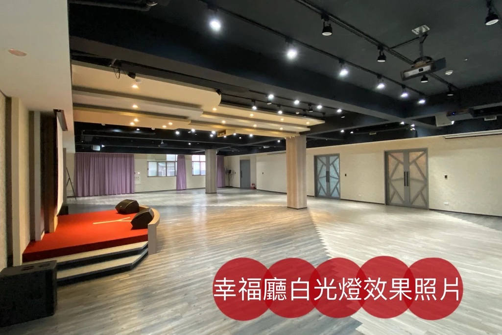 四婁café 幸福廳