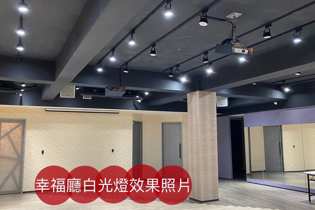 四婁café 幸福廳