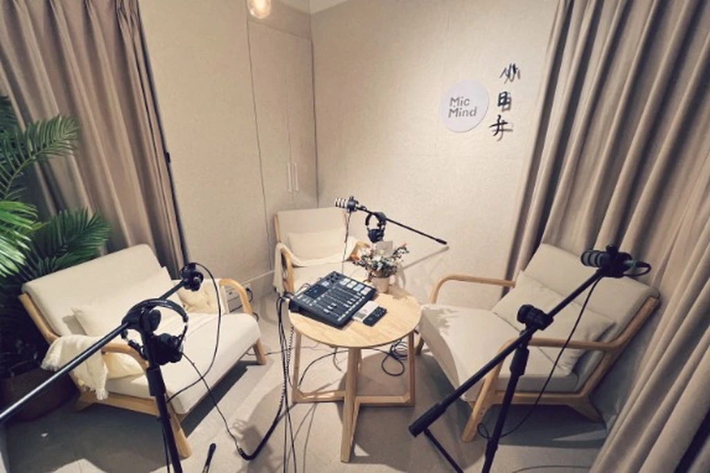 MicMind Studio 小日子