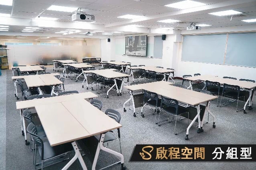 分組型