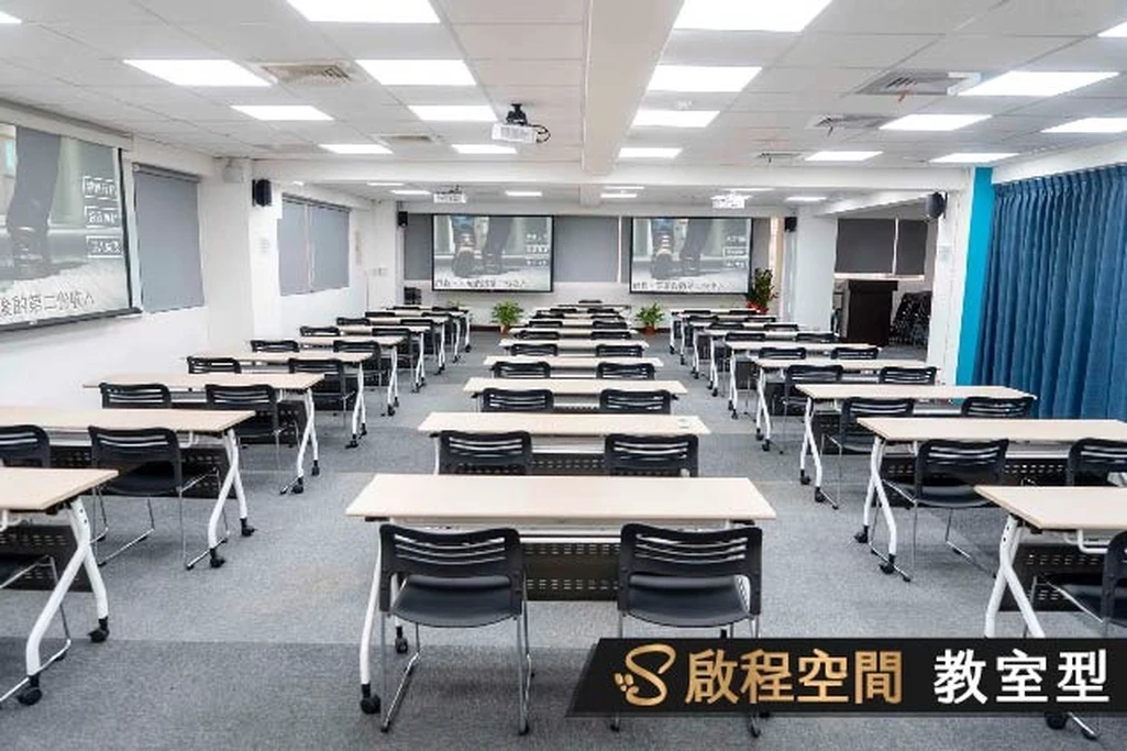 教室型