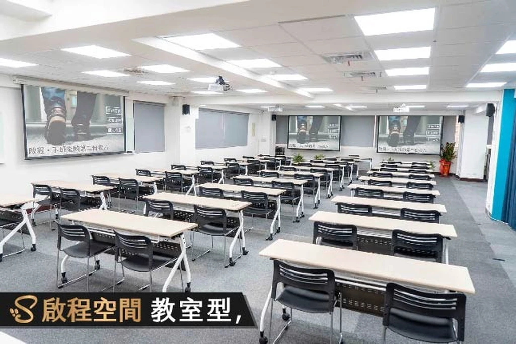 教室型