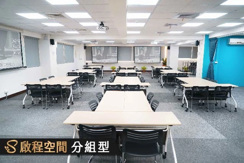 分組型