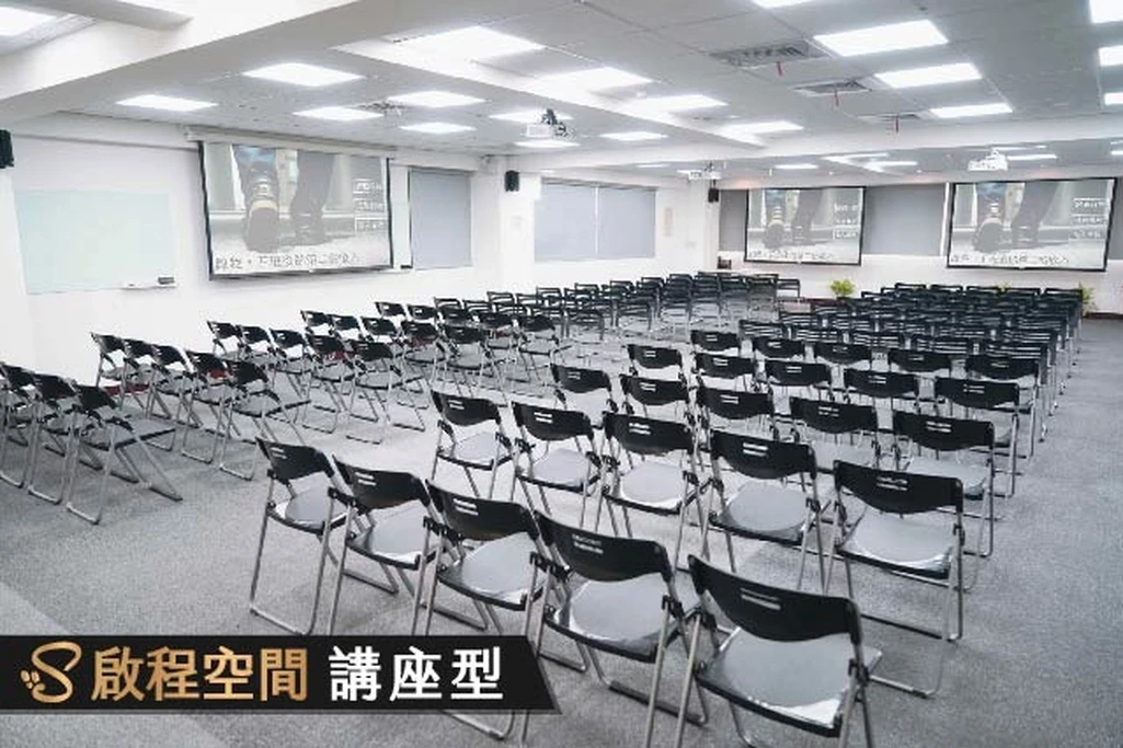 講座型