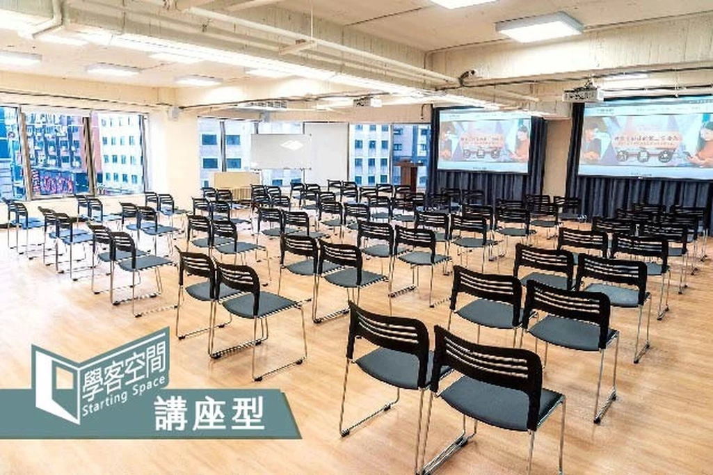 講座型