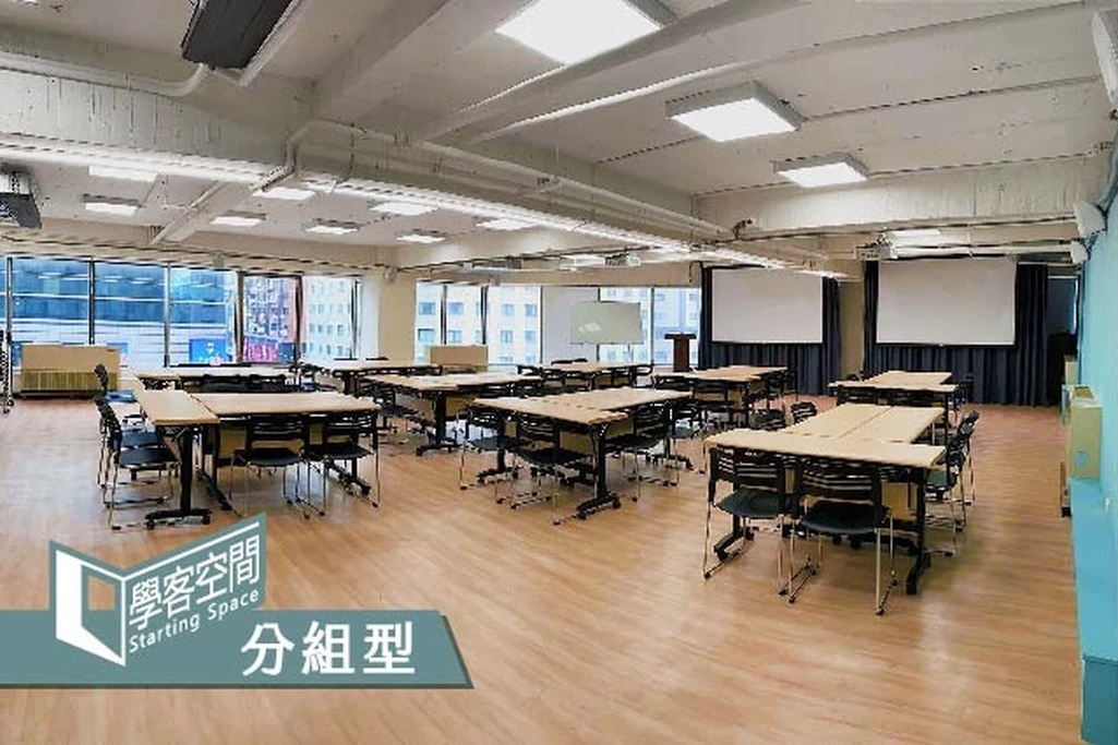 分組型