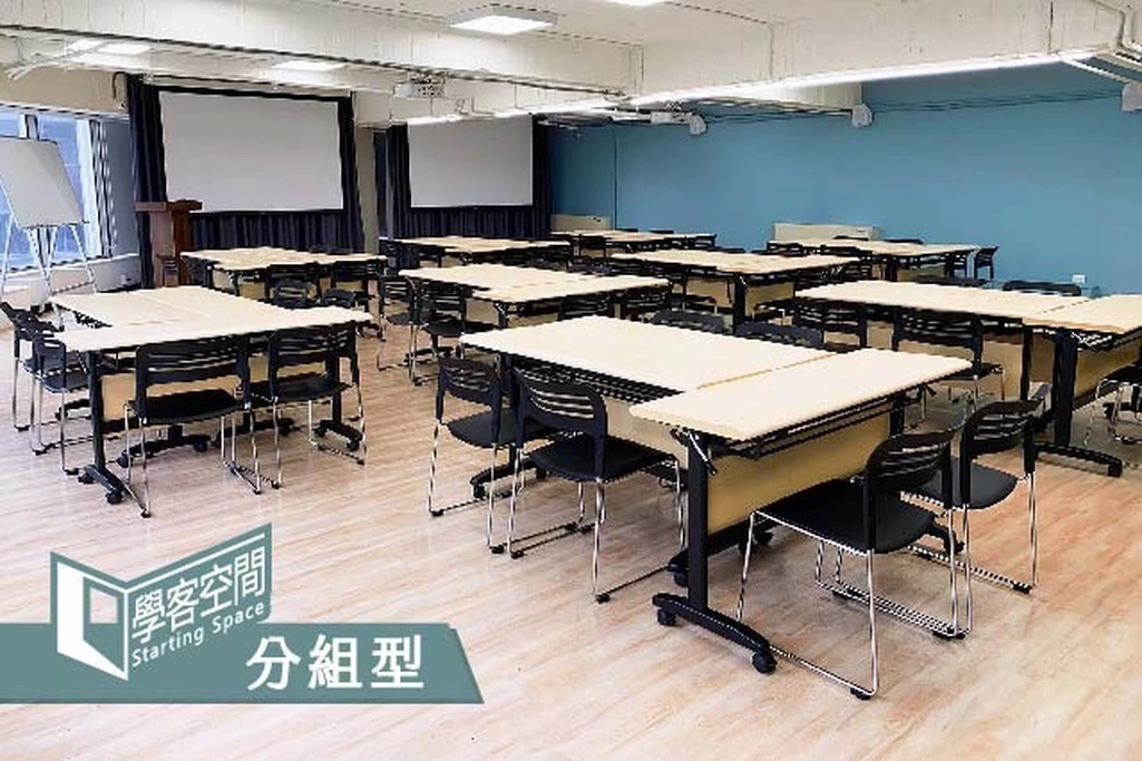 分組型