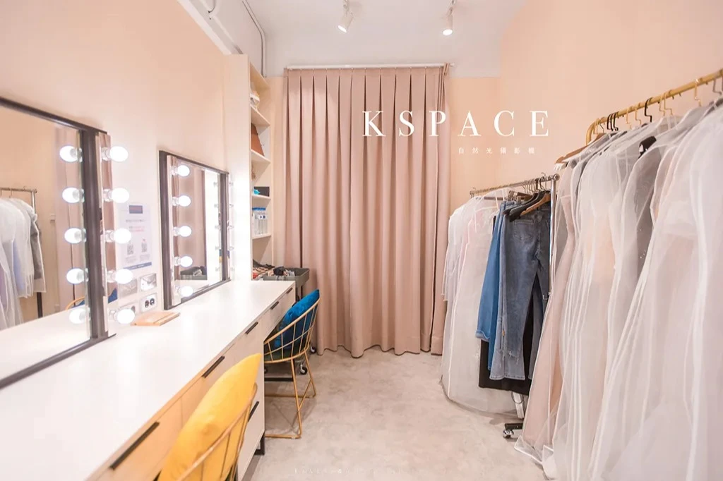 KSPACE 無人自助攝影棚
