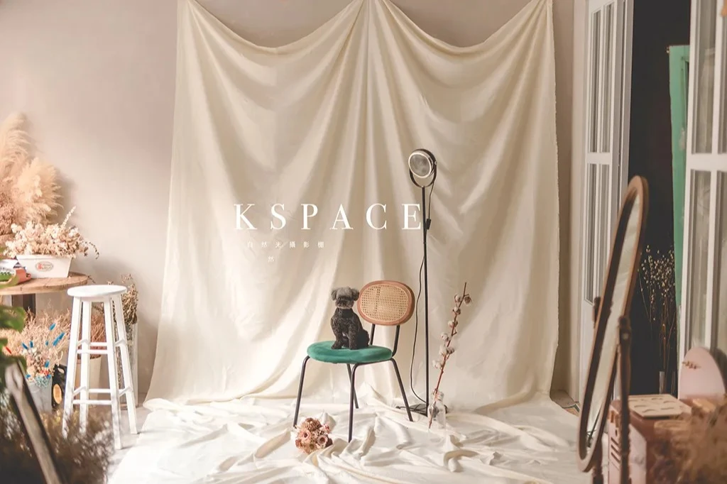KSPACE 無人自助攝影棚