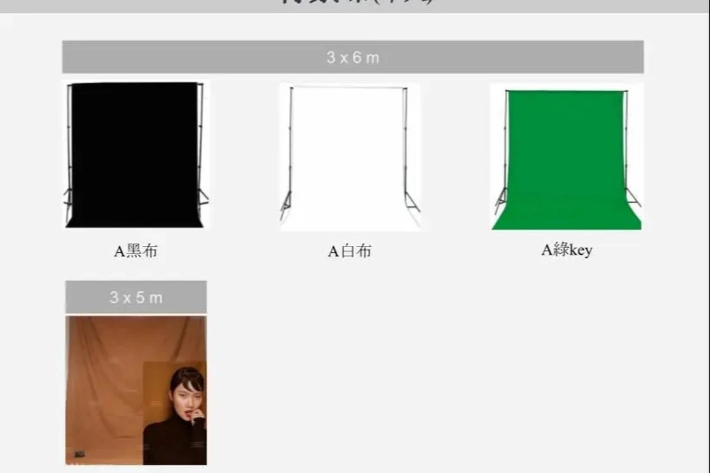 拾歲影像 –  實景+素棚 全區攝影棚