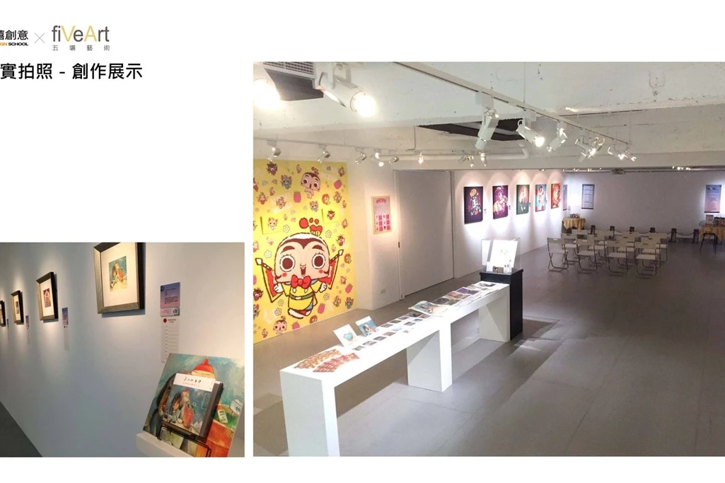 台大醫院｜西門站｜展覽｜活動｜藝文｜講座
