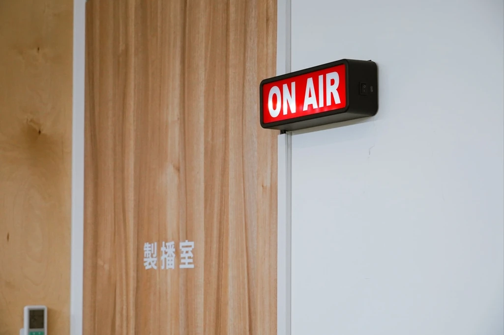 獺空間 製播室
