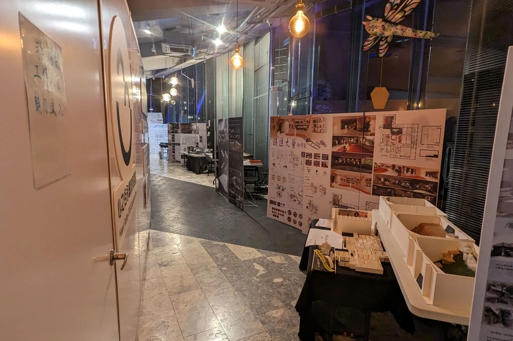 心之谷 Gallery：C館 (包館)