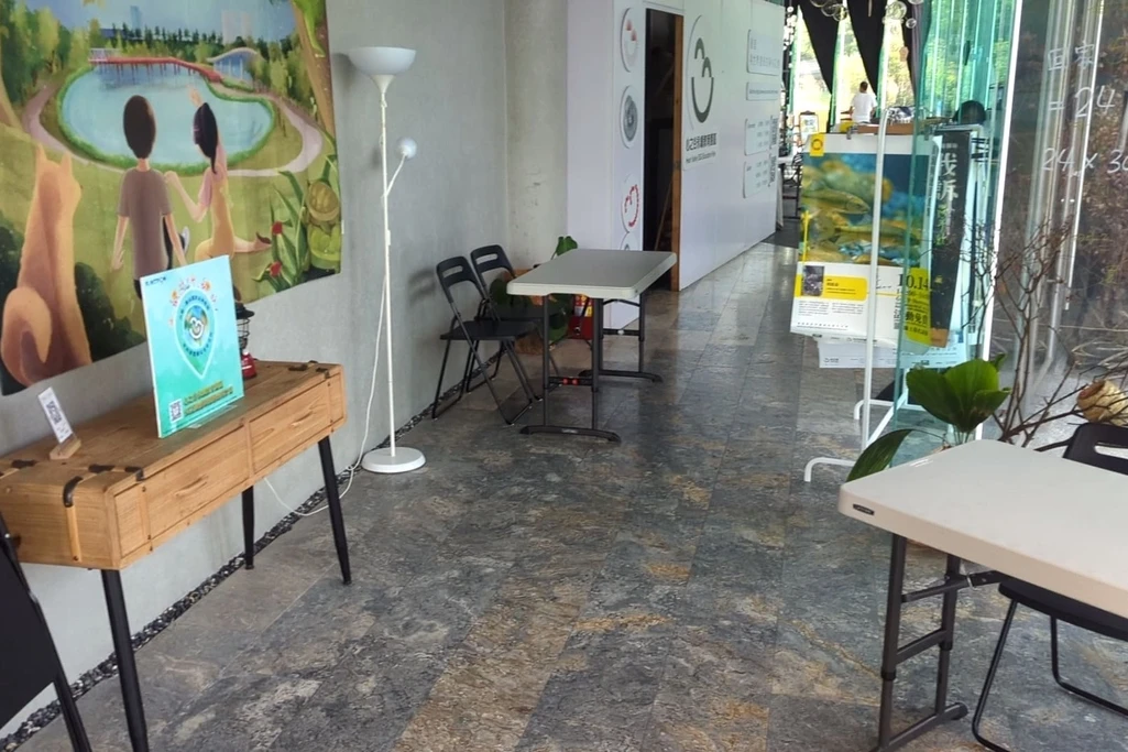 心之谷 Gallery：C館 (展覽區)