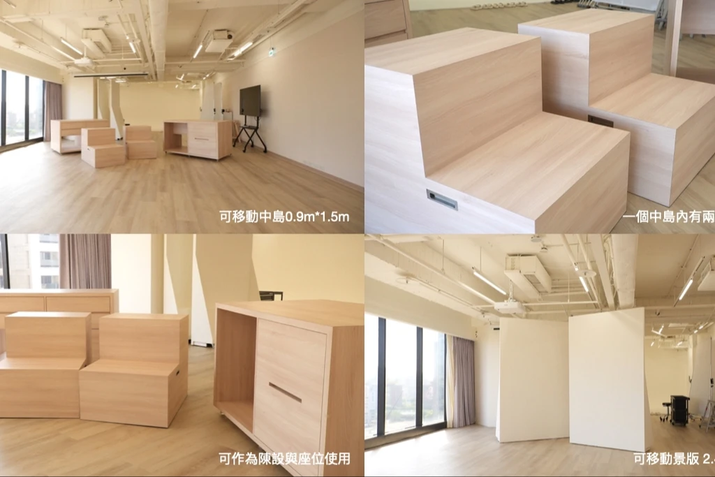活動中島與隔板