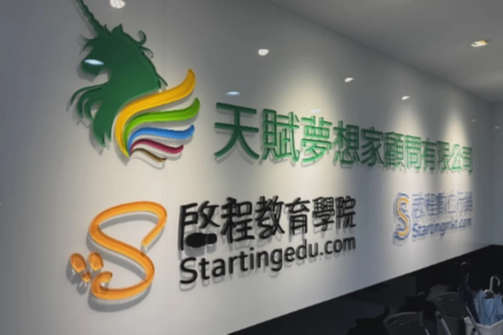 松江南京站5分鐘｜三台高解析投影｜大空間彈性多變｜明亮的環境｜全新設備｜｜音響清晰🔊｜啟程空間
