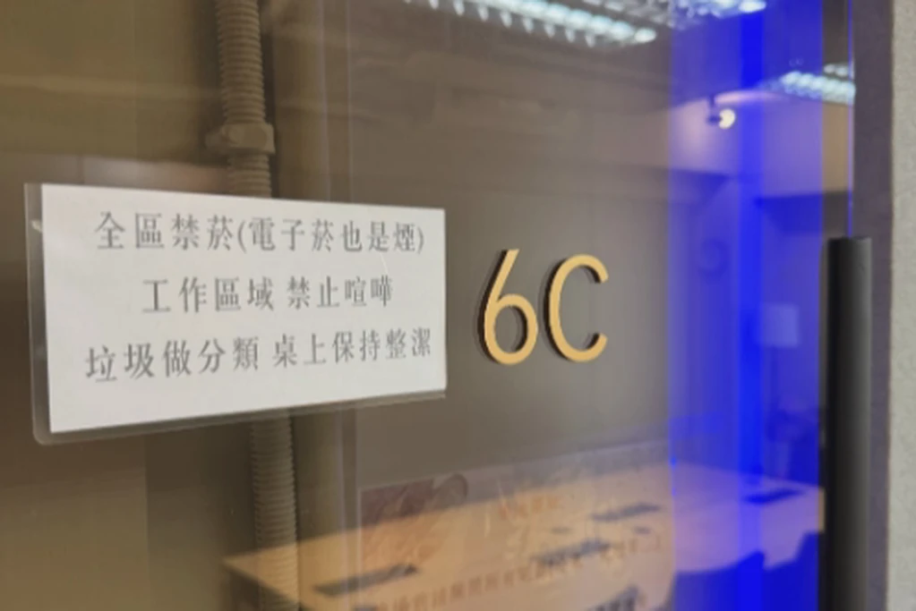 🚇松江南京站2分鐘｜會議｜課程｜手作｜桌遊｜獨立辦公｜WiFi📶｜可飲食🍴｜現場服務人員🙋｜松江108-6C