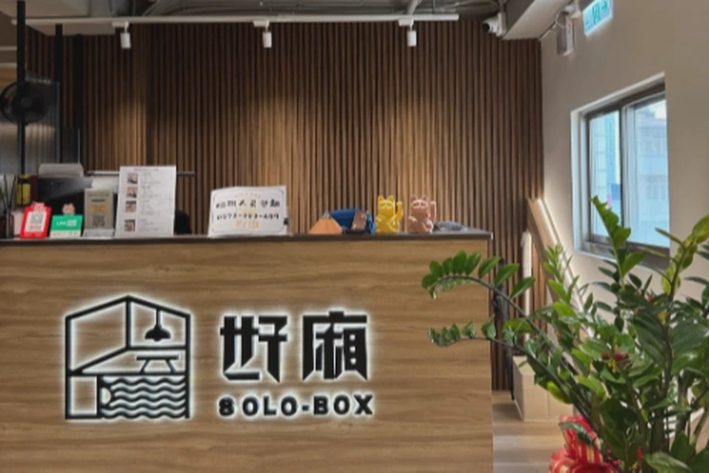 🌿 捷運三民高中站｜免費自助吧｜大採光｜高速WIFI＋人體工學椅｜辦公自修耍廢｜個人包廂**請務必詳閱空間介紹💡