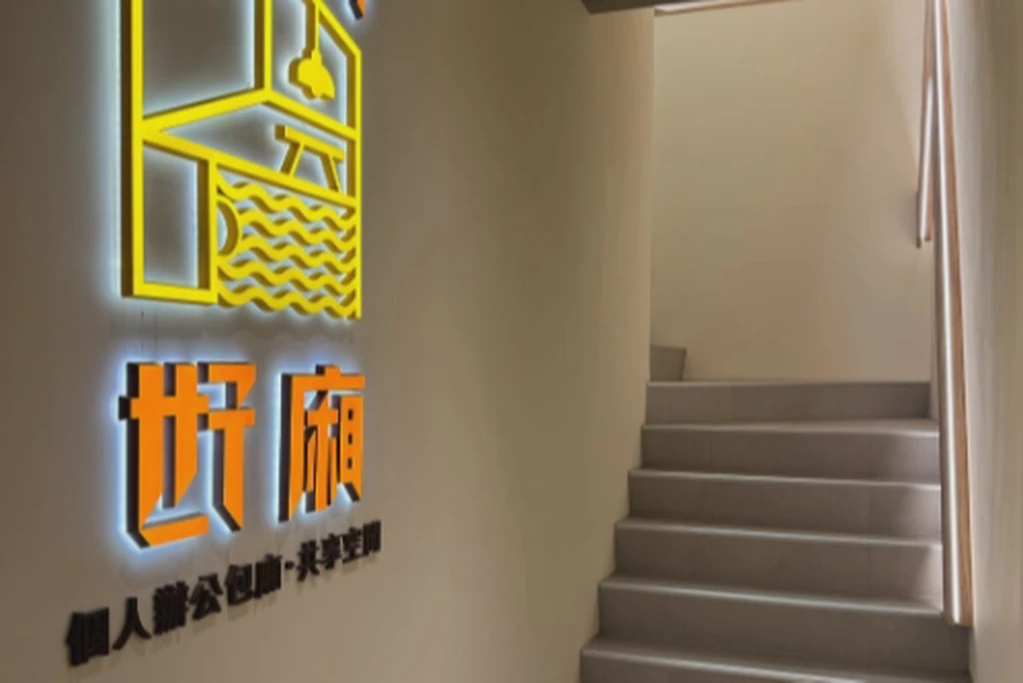 🌿 捷運三民高中站｜免費自助吧｜大採光｜高速WIFI＋人體工學椅｜辦公自修耍廢｜雙人包廂**請務必詳閱空間介紹💡