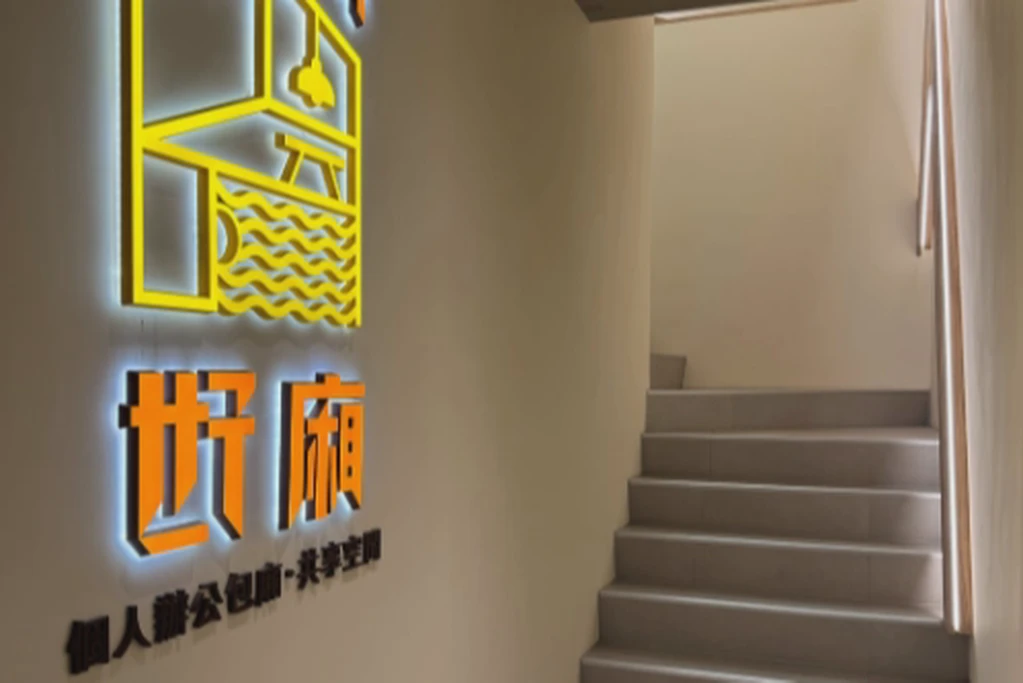 🌿 捷運三民高中站｜免費自助吧｜大採光｜高速WIFI＋人體工學椅｜辦公自修耍廢｜個人包廂**請務必詳閱空間介紹💡