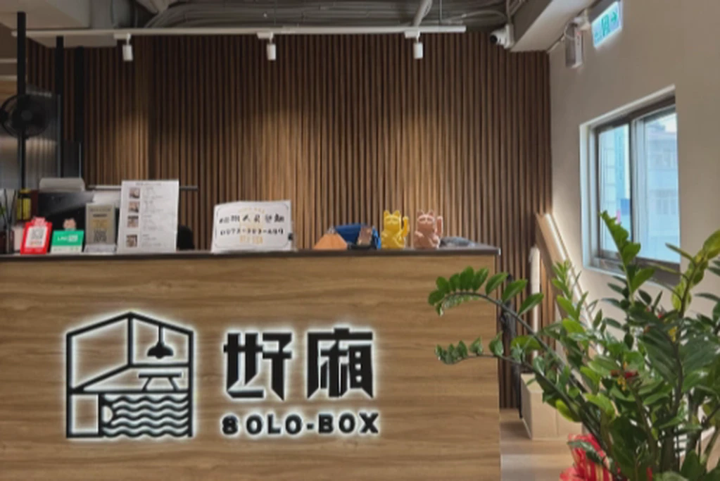 🌿 捷運三民高中站｜免費自助吧｜大採光｜高速WIFI＋人體工學椅｜辦公自修耍廢｜雙人包廂**請務必詳閱空間介紹💡