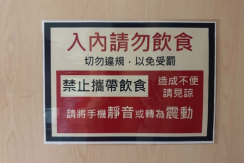永安市場捷運站3分鐘｜四號公園內｜專業舞台、燈光、音響、鋼琴、後台休息室✨明星見面會｜商務會議｜成果發表會《演藝廳》