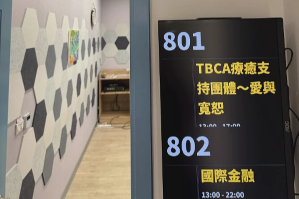 台北車站3分鐘✨36人｜會議、講座、活動｜公司設址｜有櫃檯人員｜免費寄放行李｜微波爐列表機｜802