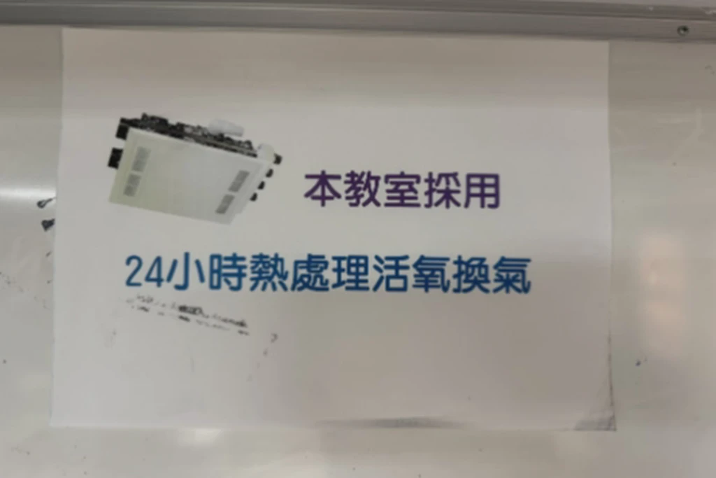 🚇捷運板橋站40人｜互動智慧電子白板🧠｜雙螢幕教學💻｜繪圖桌設計教室｜空氣循環舒適換氣🍃