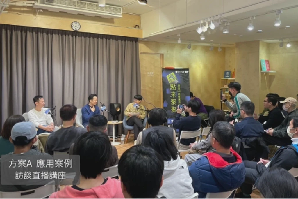 70人會議場地｜小巨蛋站近｜適合教室會議發表｜活動聚會