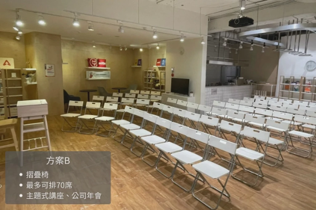 70人會議場地｜小巨蛋站近｜適合教室會議發表｜活動聚會