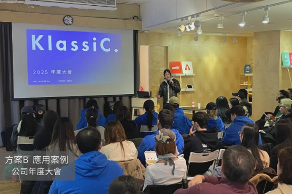 70人會議場地｜小巨蛋站近｜適合教室會議發表｜活動聚會