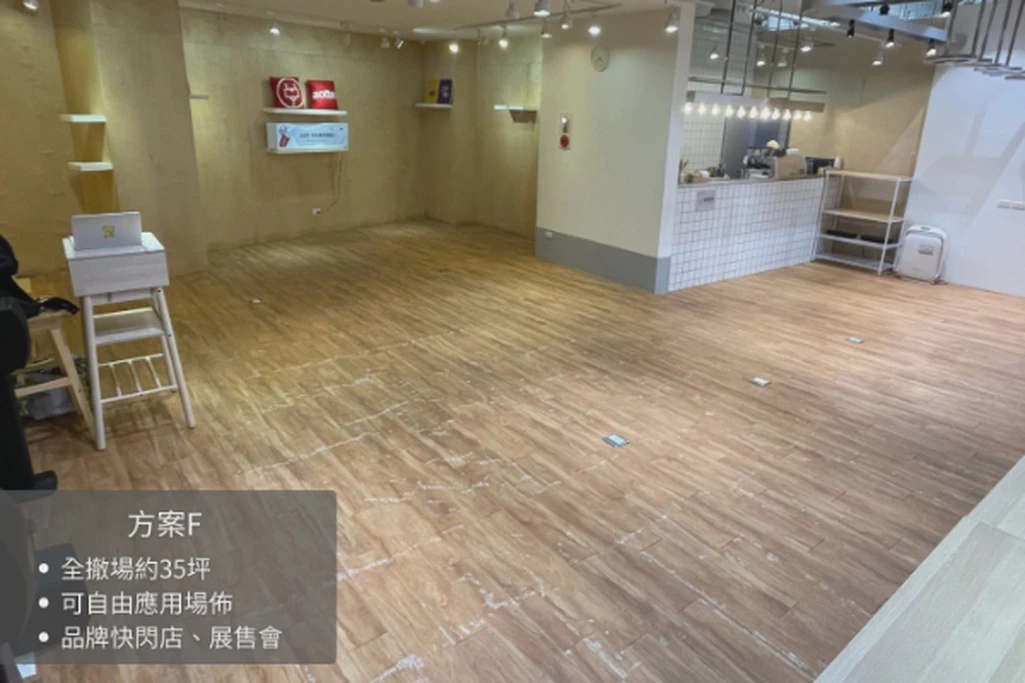70人會議場地｜小巨蛋站近｜適合教室會議發表｜活動聚會