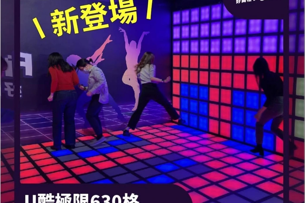 好鬪格子