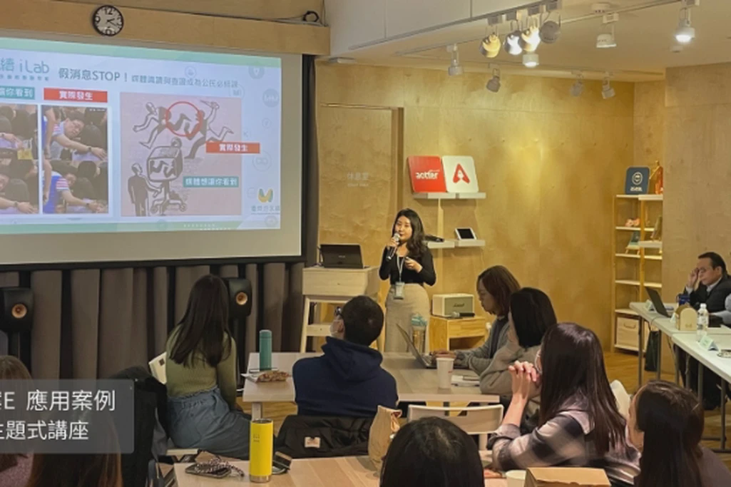 70人會議場地｜小巨蛋站近｜適合教室會議發表｜活動聚會