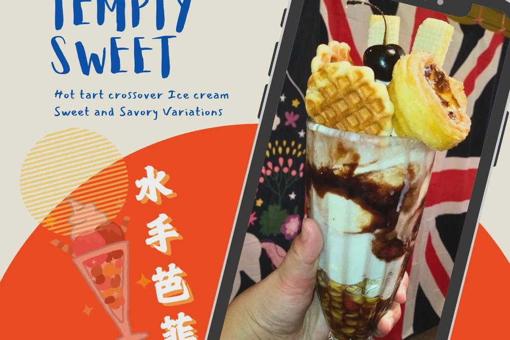 本店特色甜點【水手芭菲】
