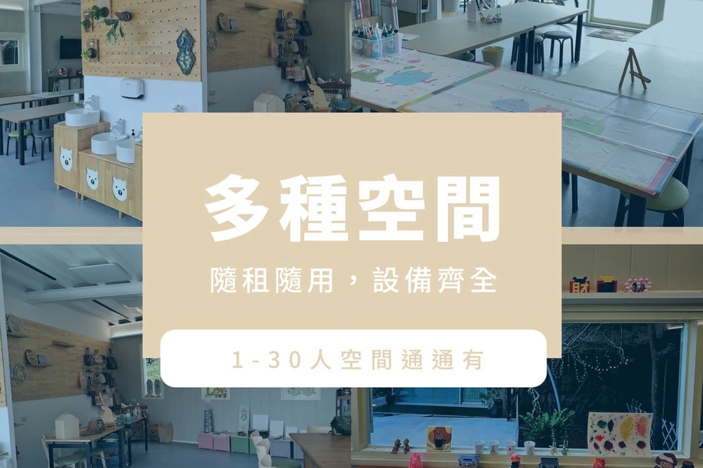 畫趣 ART FUN