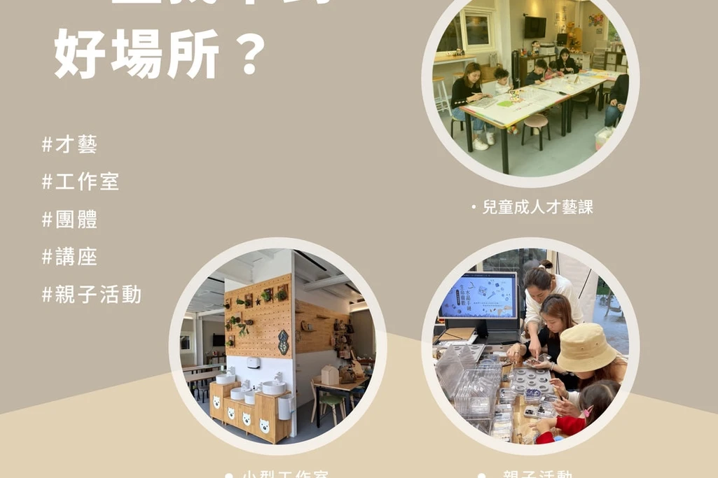 畫趣 ART FUN