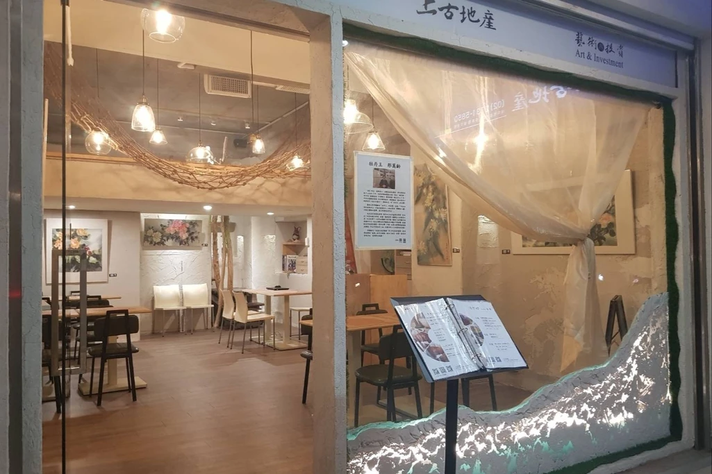 「九方田食尚美學」仁愛旗艦店